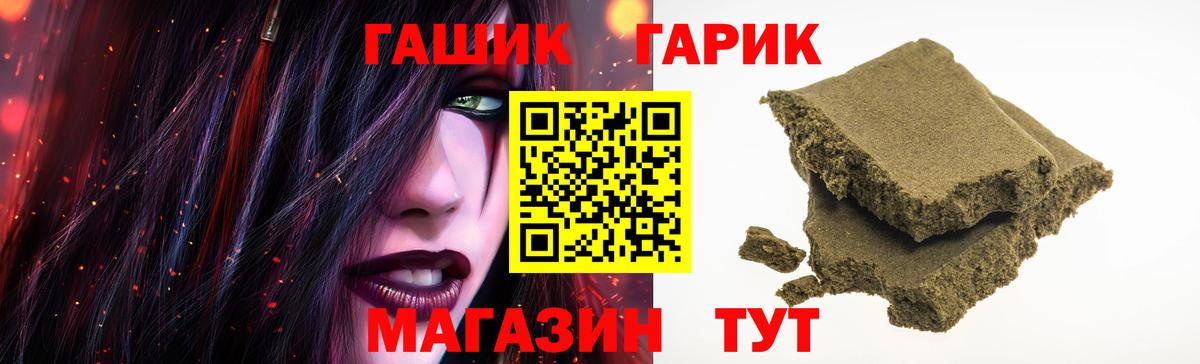 Фурманов  Гашиш хэш  Вход с VPN 