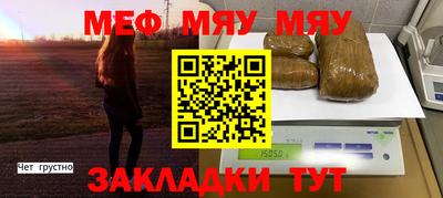 а пвп мука Бузулук