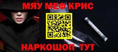 mdma Бугуруслан