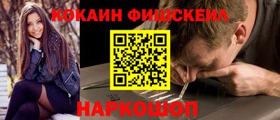 спиды Будённовск