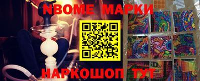 спиды Будённовск