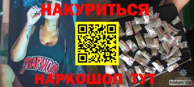 а пвп мука Бузулук