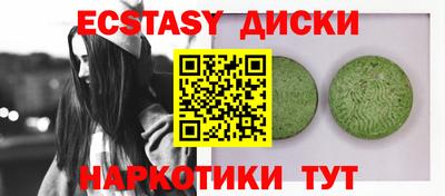 спиды Будённовск