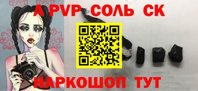 а пвп мука Бузулук