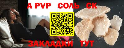 а пвп мука Бузулук