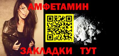 спиды Будённовск