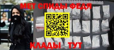 спиды Будённовск