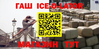 спиды Будённовск