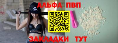 а пвп мука Бузулук