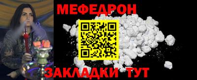mdma Бугуруслан