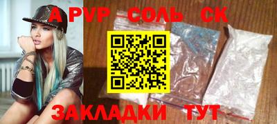 а пвп мука Бузулук