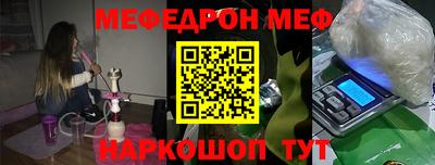 mdma Бугуруслан