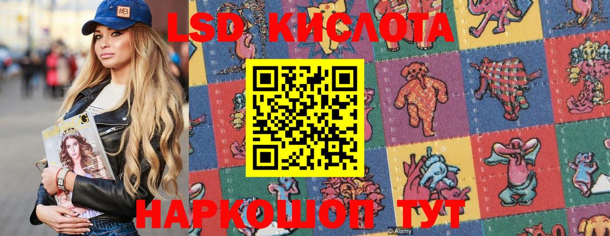 Марки N-bome 1500мкг  Марки N-bome 1500мкг  Фурманов  Вход с VPN 