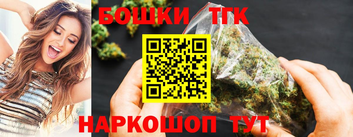 Шишки марихуана White Widow Фурманов